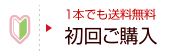 ���񂲍w��