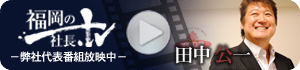 �����̎В�tv�ɂĕ��f��