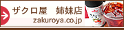 �����뉮�o���X