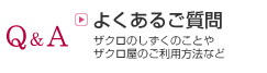 �悭���邲����